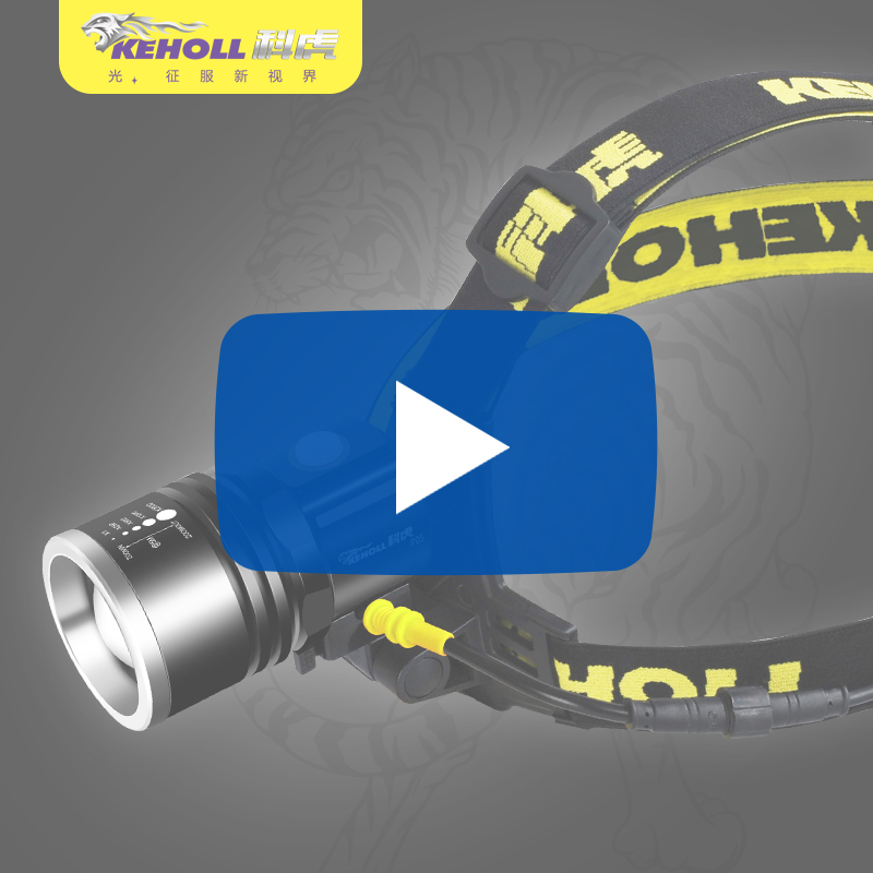 后置頭燈安裝視頻