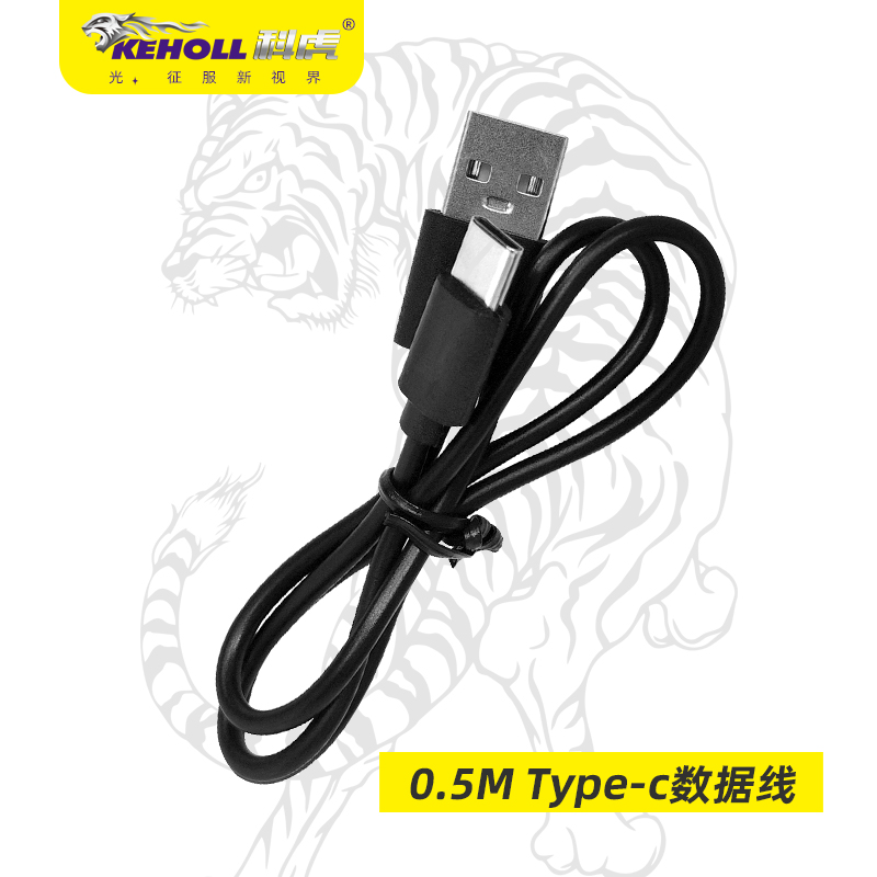 通用USB Type-c數(shù)據(jù)線