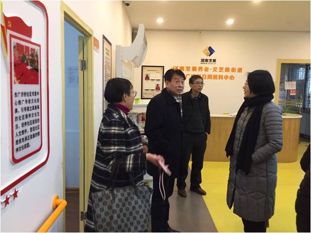 省民政廳、財政廳領(lǐng)導(dǎo)到我司調(diào)研指導(dǎo)社區(qū)居家養(yǎng)老服務(wù)工作