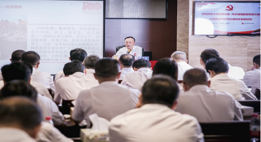 公司黨委理論學(xué)習中心組開展黨史學(xué)習教育第四次專題學(xué)習